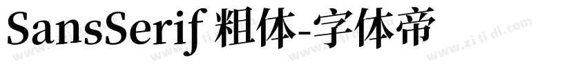 SansSerif 粗体字体转换